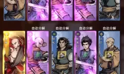 《九州江湖情》白嫖资源攻略  《九州江湖情》如何免费获取资源