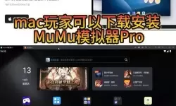 战神霸域电脑版下载 电脑玩战神霸域模拟器哪个好？