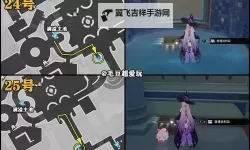 《遗迹2》皇家花园隐藏宝箱位置及BOSS打法 曼陀罗怎么打