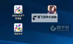 星战少女双开挂机软件推荐  怎么双开星战少女详细图文教程