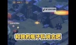 《铃兰之剑》主线困难5-5逃课演示