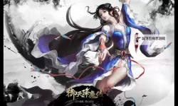 《御天降魔传》换人系统图文介绍