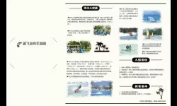 【最新更新】海角线上网站在线观看：高清无弹幕潮流巨作尽享一站式观看体验