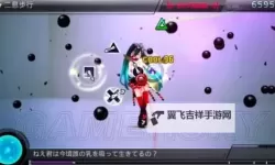 初音未来:歌姬计划F2 二息步行谱面解析