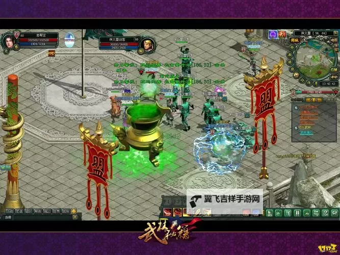 《全民江湖》《江湖秘籍》小小武林巅峰轻松拿下图1