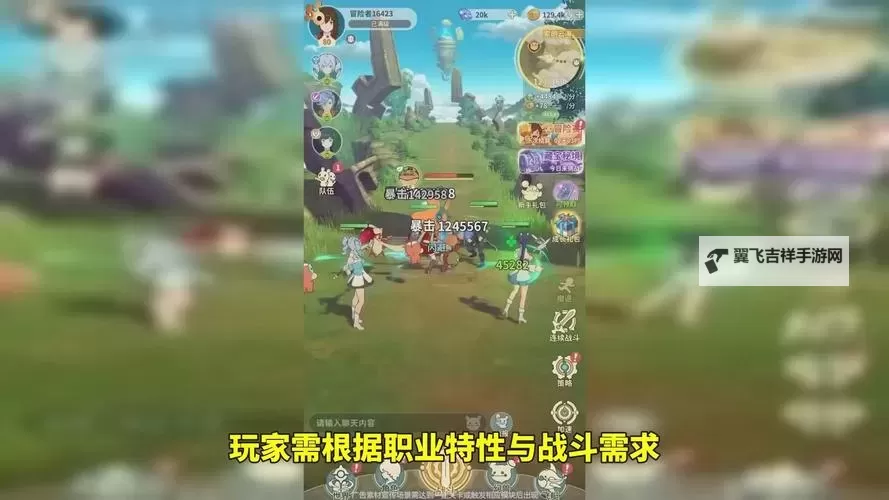 《云海之下》新手攻略:职业介绍&技能搭配详解!图1