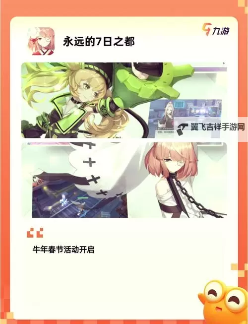 十大AVG游戏盘点 有哪些好玩的AVG游戏图2