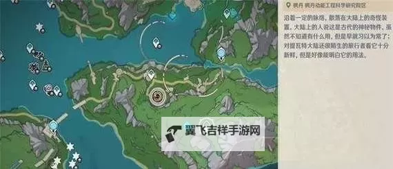 《原神》探索剑冢封印任务攻略 探索剑冢封印任务怎么做图2