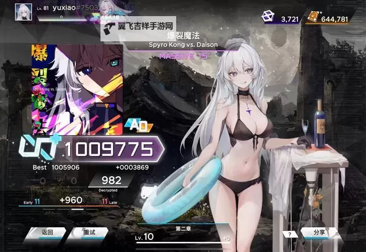 爆裂魔女挂机软件&双开软件推荐  轻松搞定爆裂魔女双开和挂机图1