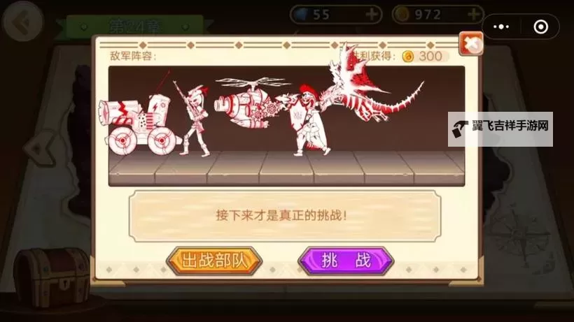火柴人无限兑换码 2024最新火柴人无限兑换码火热发放图1