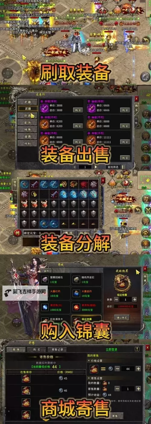 真牛传奇电脑版 电脑玩真牛传奇模拟器下载、安装攻略教程图1