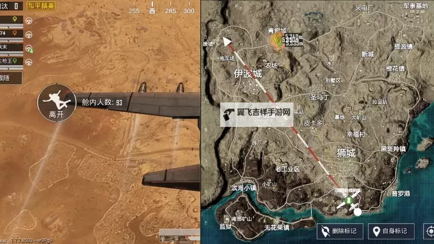 《绝地求生》沙漠地图冷门资源点防空洞介绍图1