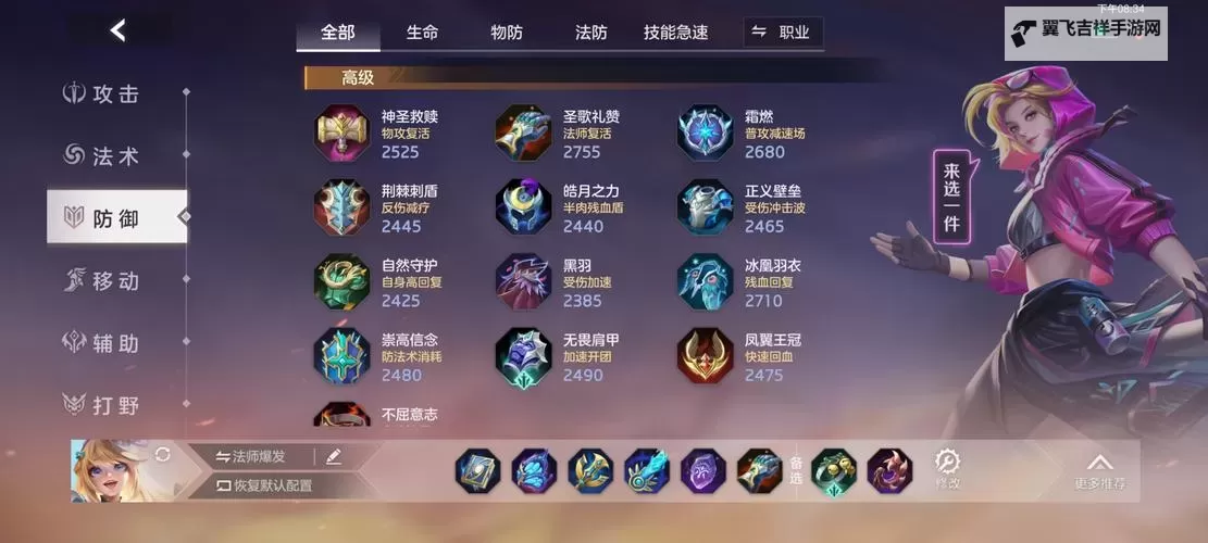 曙光英雄兑换码分享 全渠道所有版本可用图1