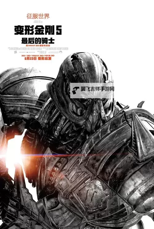 最后的骑士双开挂机软件盘点 2021最新免费最后的骑士双开挂机神器推荐图1