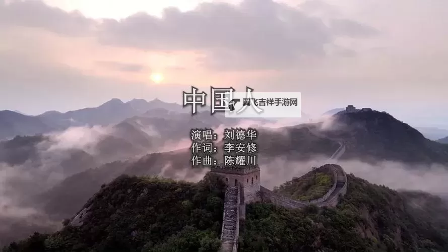 中国人在线观看视频播放平台推荐与教程图1