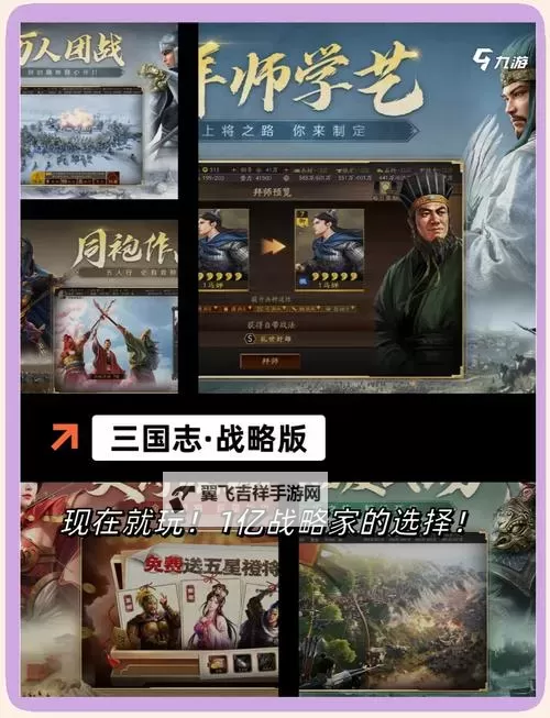 五虎上将双开挂机软件盘点 2021最新免费五虎上将双开挂机神器推荐图2