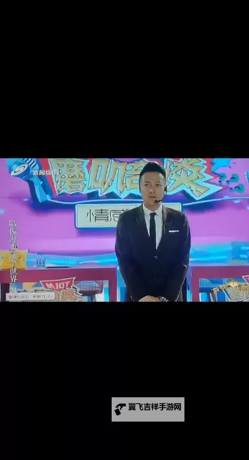 硬小天与浪小辉夫夫大战:激情碰撞的奇幻纷争图1