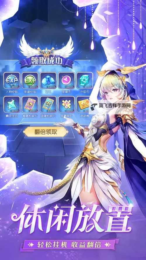 《风之剑舞》兑换码合集 最新可用风之剑舞兑换码分享!图1
