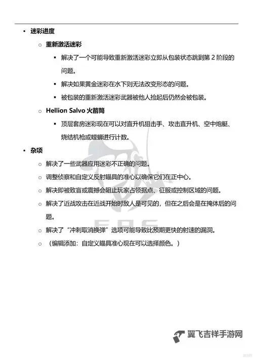 《使命召唤15》各模式专家解锁条件一览表图1