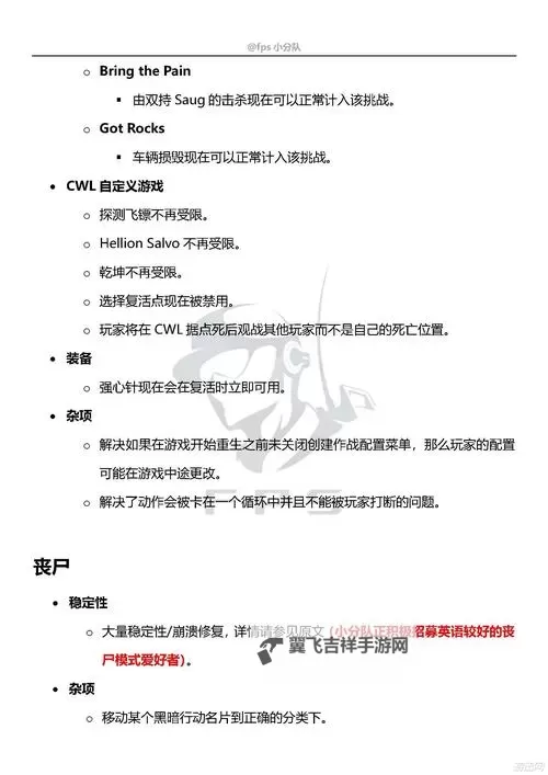 《使命召唤15》各模式专家解锁条件一览表图2