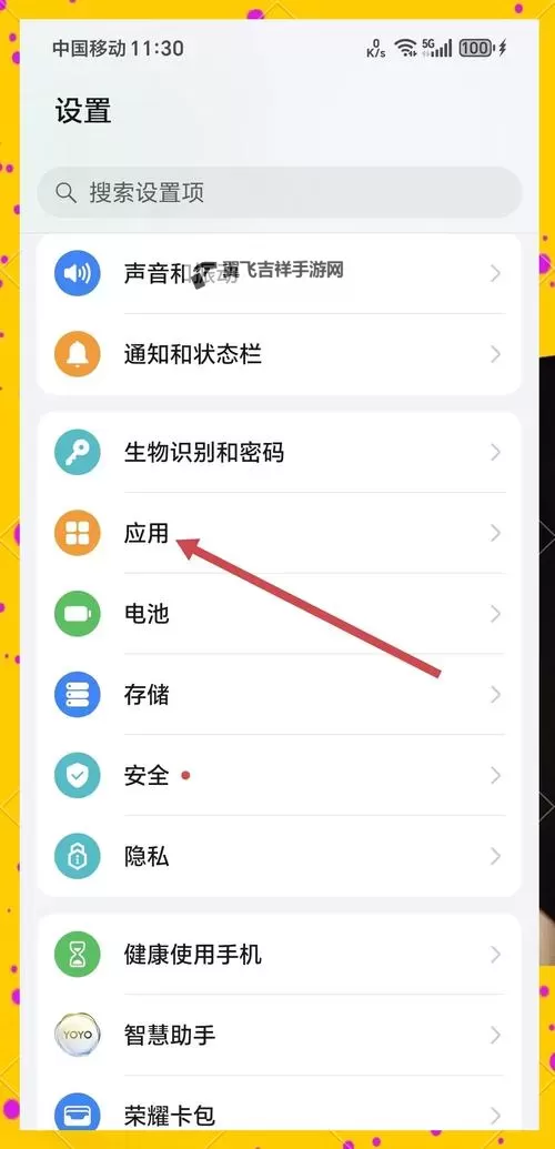 群英会挂机软件&双开软件推荐  轻松搞定群英会双开和挂机图1