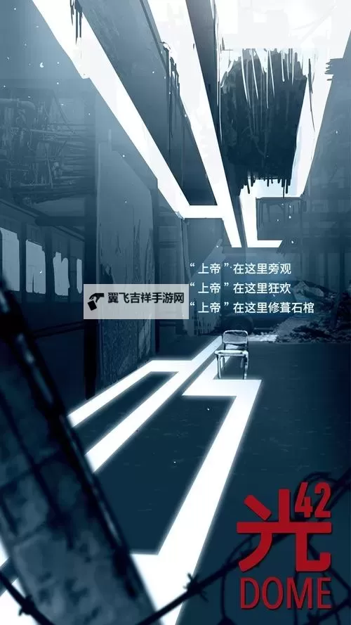 十大AVG游戏盘点 有哪些好玩的AVG游戏图1