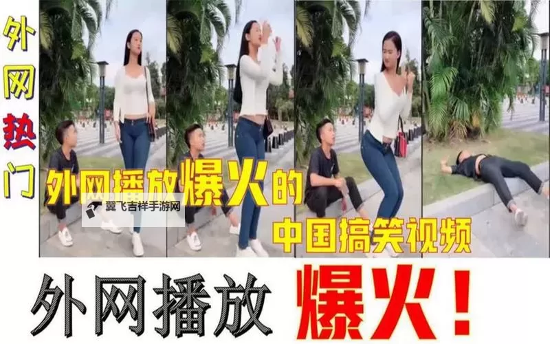 中国人在线观看视频播放平台推荐与教程图2