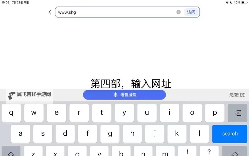 中文黄页网：全面的本地企业与服务指南图1