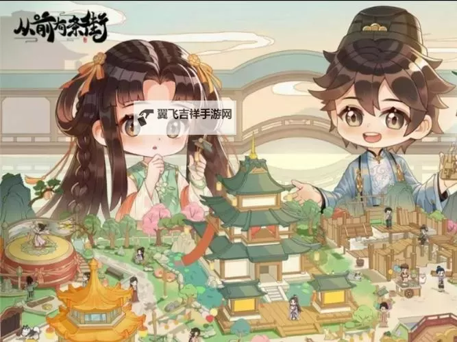 《从前有条街》人口攻略：人口提升和生产效率攻略！图1