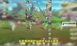《云海之下》新手攻略：职业介绍&技能搭配详解！