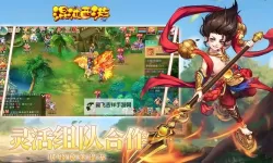 混沌西游电脑版下载 混沌西游模拟器哪个好？