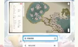 《无限暖暖》惊喜滚滚机初体验任务攻略