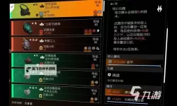 《全境封锁》刷装备凤凰点及敌人打法暗区实用技巧
