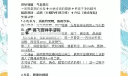 《美人传》怎么快速升级伙伴？  《美人传》伙伴培养攻略