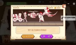 火柴人无限兑换码 2024最新火柴人无限兑换码火热发放