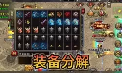 真牛传奇电脑版 电脑玩真牛传奇模拟器下载、安装攻略教程