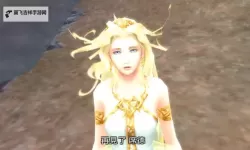 《最终幻想纷争2：暗影之战全面揭秘》