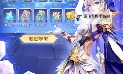 《风之剑舞》兑换码合集  最新可用风之剑舞兑换码分享！