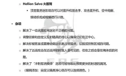 《使命召唤15》各模式专家解锁条件一览表