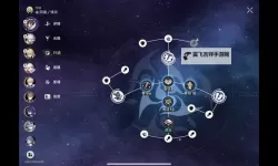 《崩坏星穹铁道》停云技能介绍及配装参考 停云队伍搭配推荐