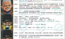 《活侠传》四师兄商店武功刷新规律 全战术技能效果及入手方式一览