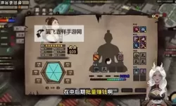 《江湖录》中后期赚钱技巧分享
