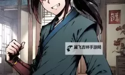 《活侠传》建立西武林盟心得分享 如何建立西武林盟