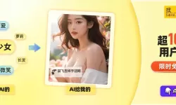 探索精彩内容：香蕉视频九九九带你领略不一样的视界