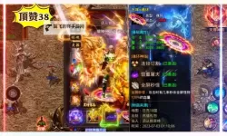 《霸刀传奇》新手攻略：超级BOSS挑战攻略！