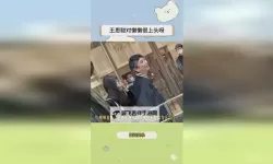 免费在线观看体验：一起草app在线观看全新上线