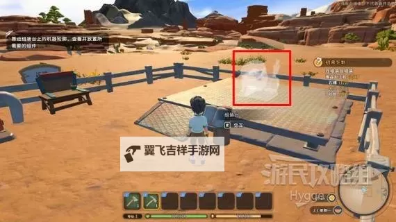 《沙石镇时光》全流程图文攻略 主线流程及支线任务攻略图1