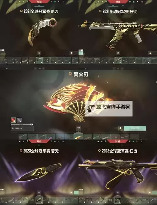 《无畏契约》武器分类与选择思路讲解图1