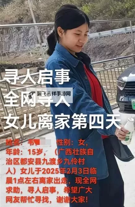 如何安全有效地找女人联系电话的方法与注意事项图2