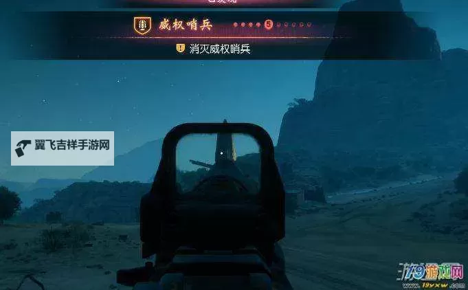 《狂怒2》10级威权哨兵简单打法 10级哨兵怎么打图1